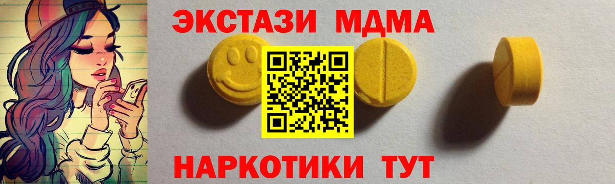 ЭКСТАЗИ mix Богородск