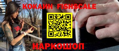 трава Партизанск