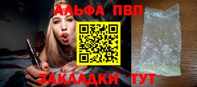 трава Партизанск