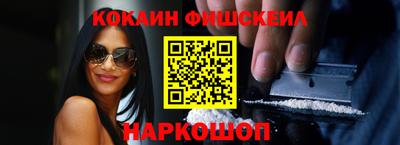 амфетамин Пенза