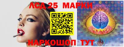 трава Партизанск