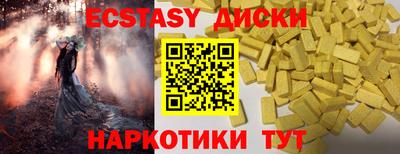 ECSTASY Первоуральск