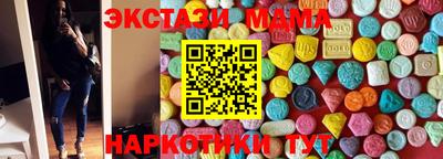 амфетамин Пенза