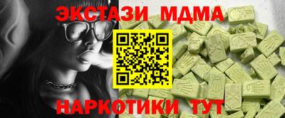 трава Партизанск