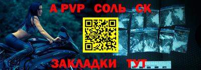 амфетамин Пенза