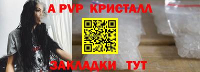 трава Партизанск