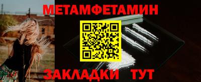 амфетамин Пенза