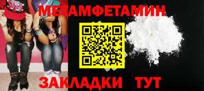 трава Партизанск