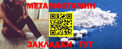 трава Партизанск