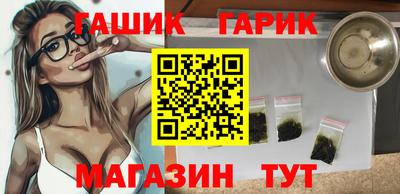 трава Партизанск
