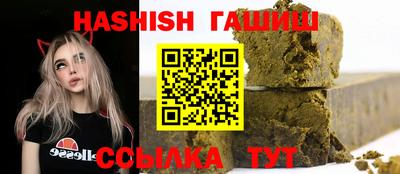 трава Партизанск