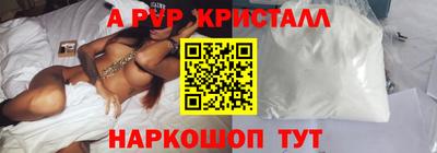 амфетамин Пенза