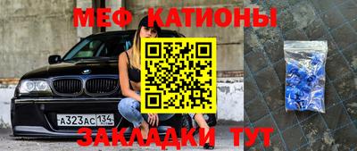 трава Партизанск