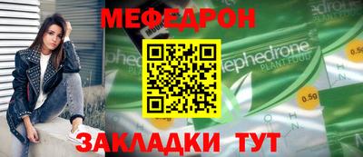 амфетамин Пенза