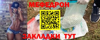 трава Партизанск