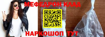 трава Партизанск