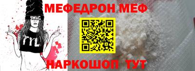 трава Партизанск