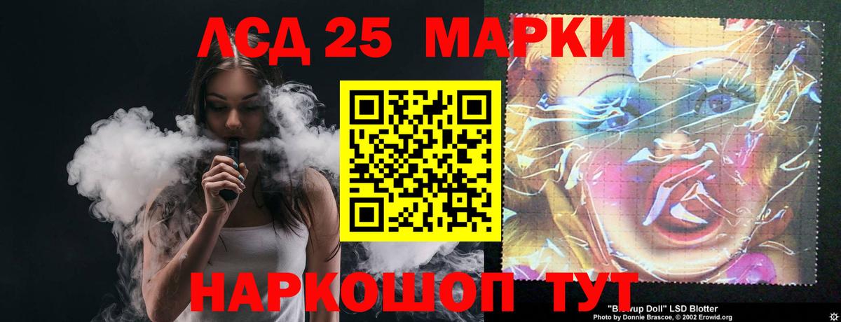 Лсд 25 экстази ecstasy Богородск
