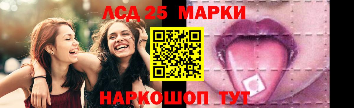 Лсд 25 экстази кислота  Лсд 25 экстази кислота  Вход с VPN  Богородск 