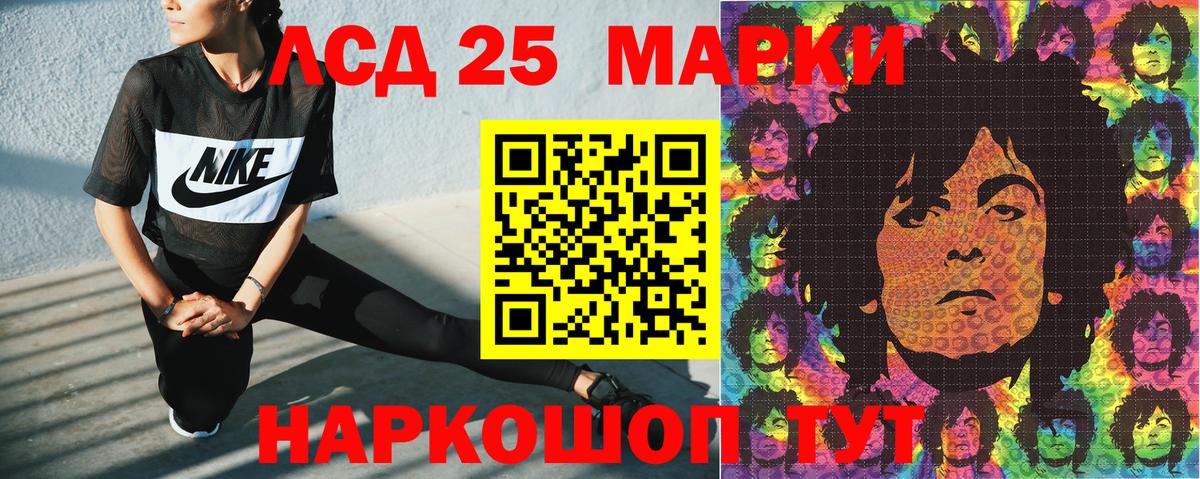 Богородск  Марки NBOMe 1,5мг  Вход с VPN  Наркотические марки  Марки NBOMe 1,5мг 