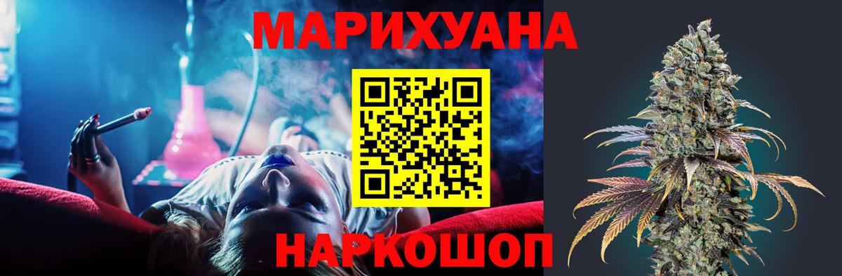 Богородск  Конопля конопля  Вход с VPN  Конопля ГИДРОПОН  МАРИХУАНА семена  Конопля ГИДРОПОН 